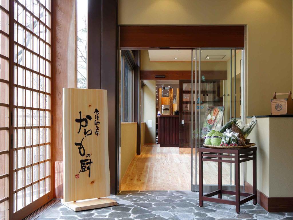 Hotel Ookawaso Aizuwakamacu Exteriér fotografie