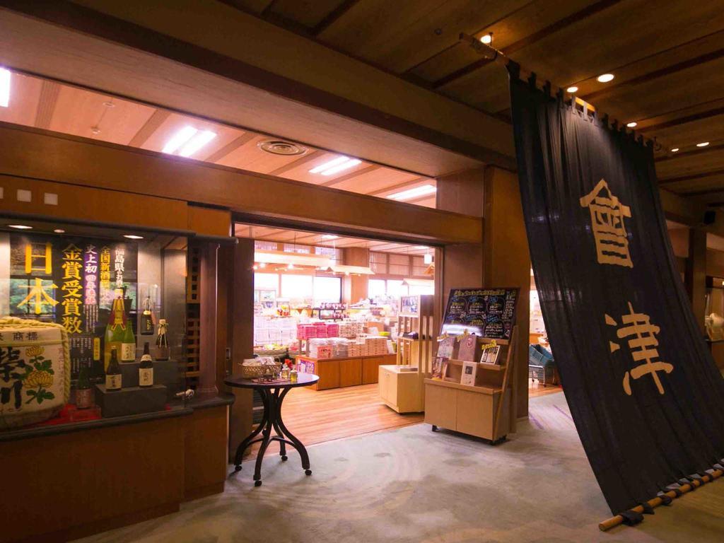 Hotel Ookawaso Aizuwakamacu Exteriér fotografie