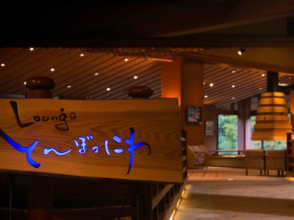Hotel Ookawaso Aizuwakamacu Exteriér fotografie
